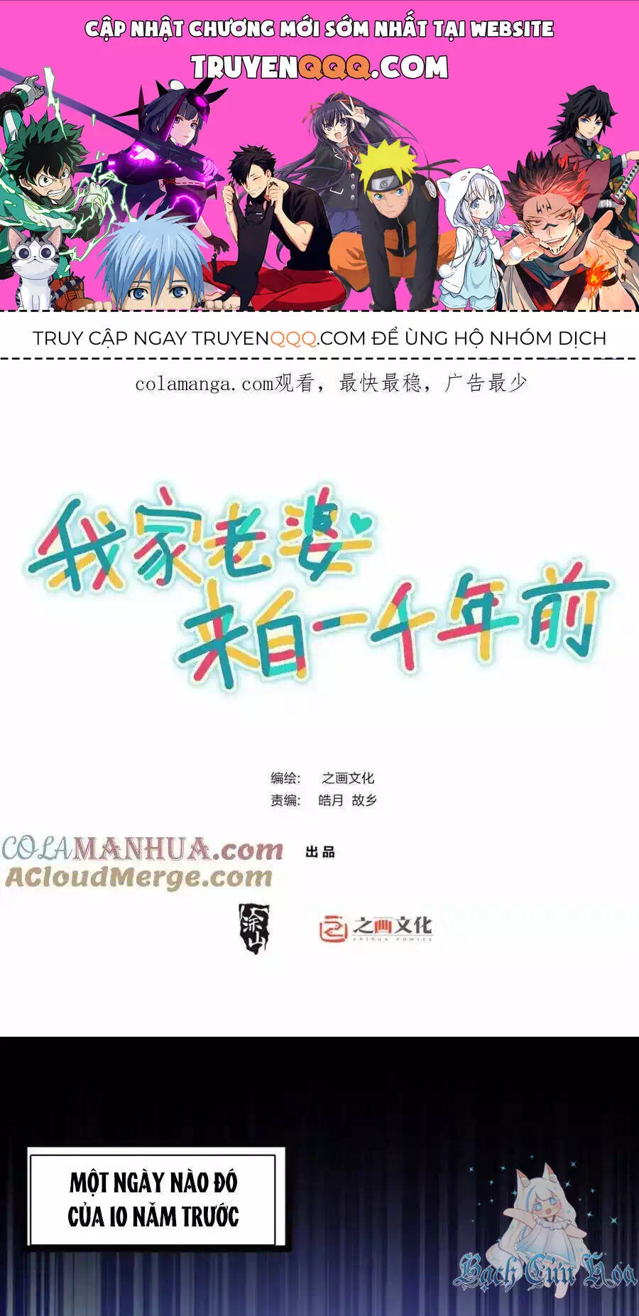 Truyện Tranh Bà Xã Nhà Tôi Đến Từ Ngàn Năm Trước trang 7