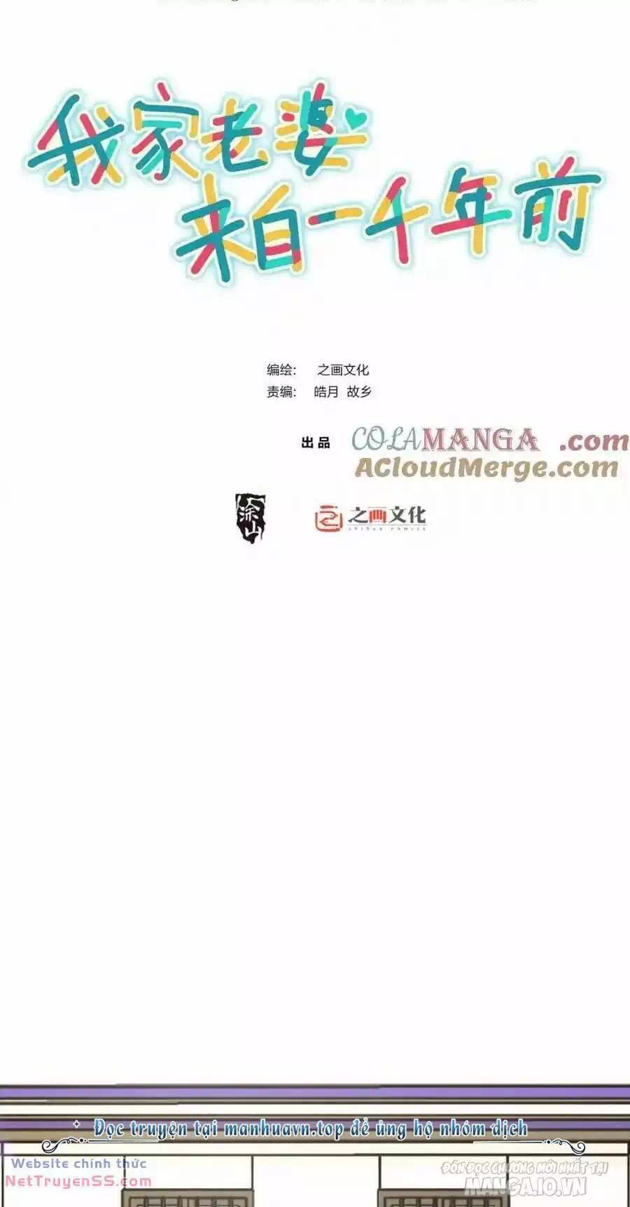 Truyện Tranh Bà Xã Nhà Tôi Đến Từ Ngàn Năm Trước trang 7