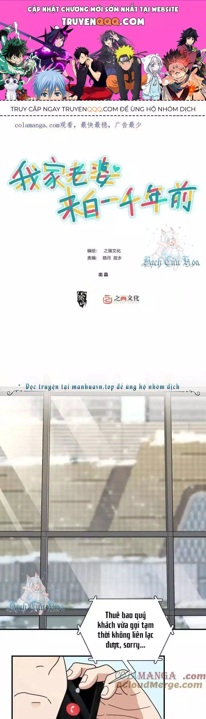 Truyện Tranh Bà Xã Nhà Tôi Đến Từ Ngàn Năm Trước trang 7