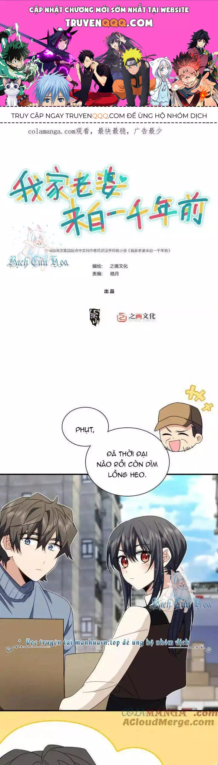 Truyện Tranh Bà Xã Nhà Tôi Đến Từ Ngàn Năm Trước trang 7