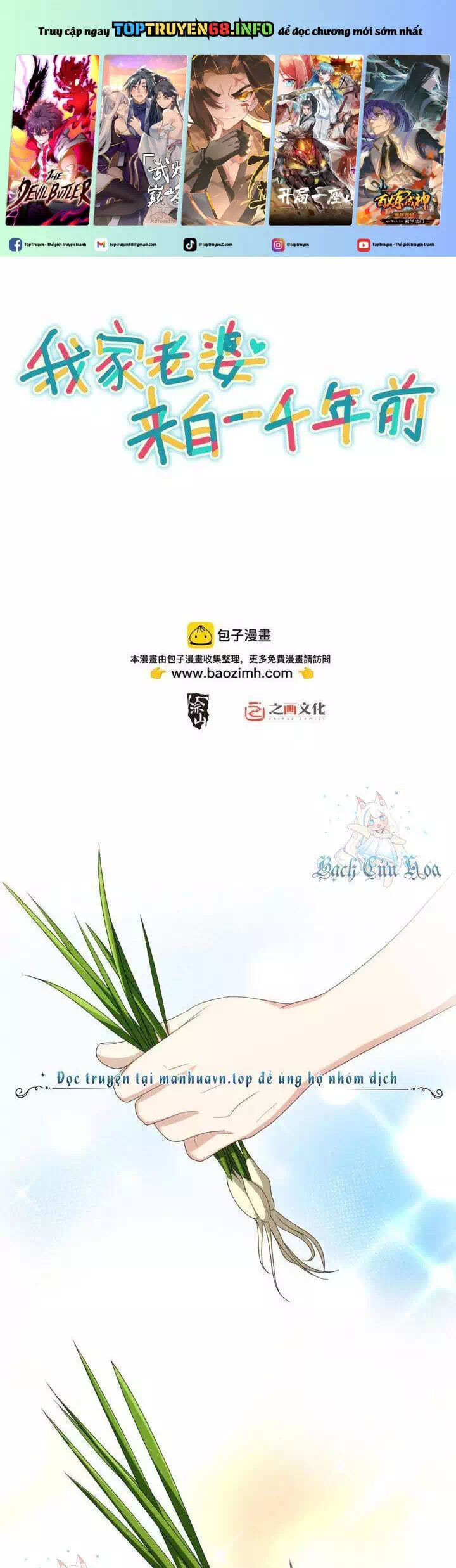 Truyện Tranh Bà Xã Nhà Tôi Đến Từ Ngàn Năm Trước trang 7