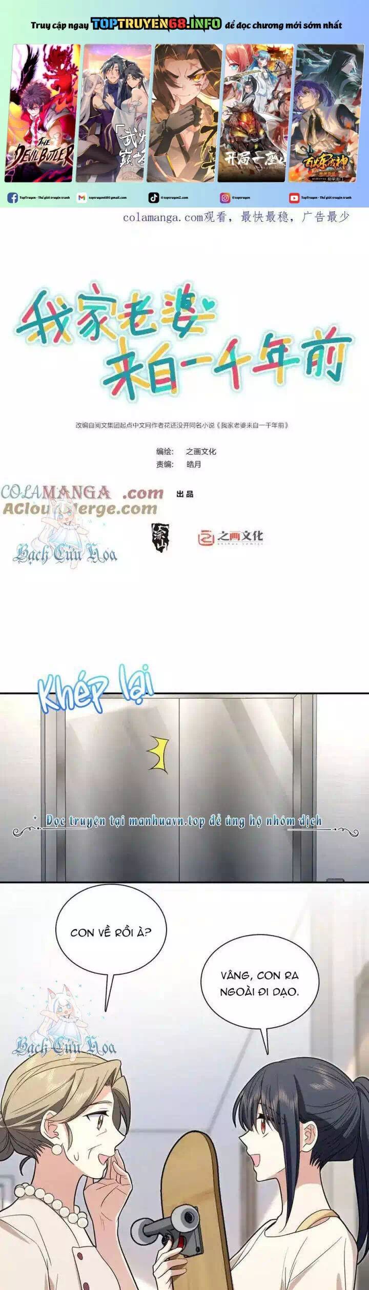 Truyện Tranh Bà Xã Nhà Tôi Đến Từ Ngàn Năm Trước trang 7