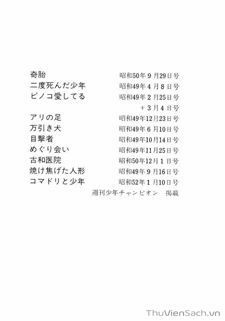 Truyện Tranh Bác Sĩ Quái Dị - Black Jack trang 3