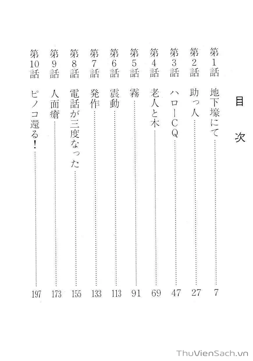 Truyện Tranh Bác Sĩ Quái Dị - Black Jack trang 3