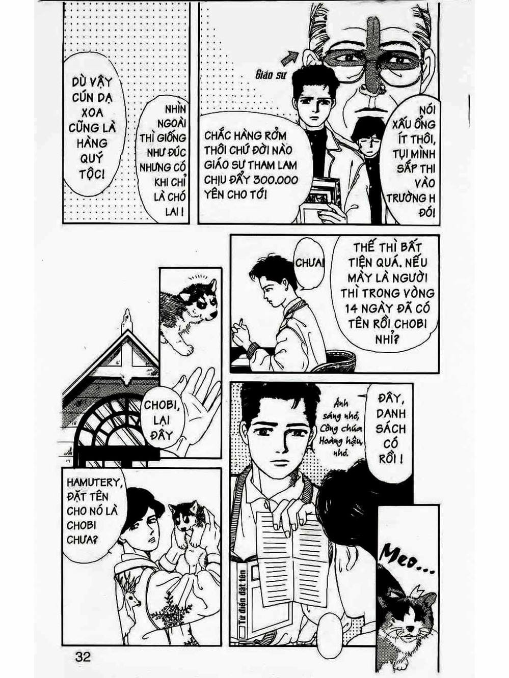 Truyện Tranh Bác Sĩ Thú Y - Doubutsu No Oisha-San trang 4