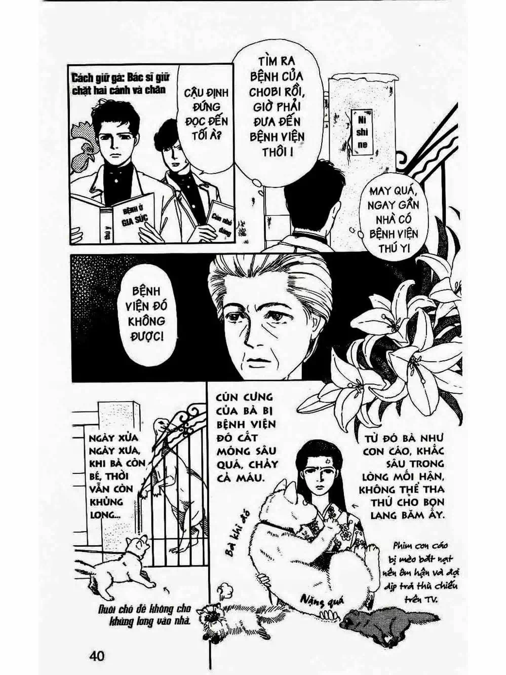 Truyện Tranh Bác Sĩ Thú Y - Doubutsu No Oisha-San trang 4