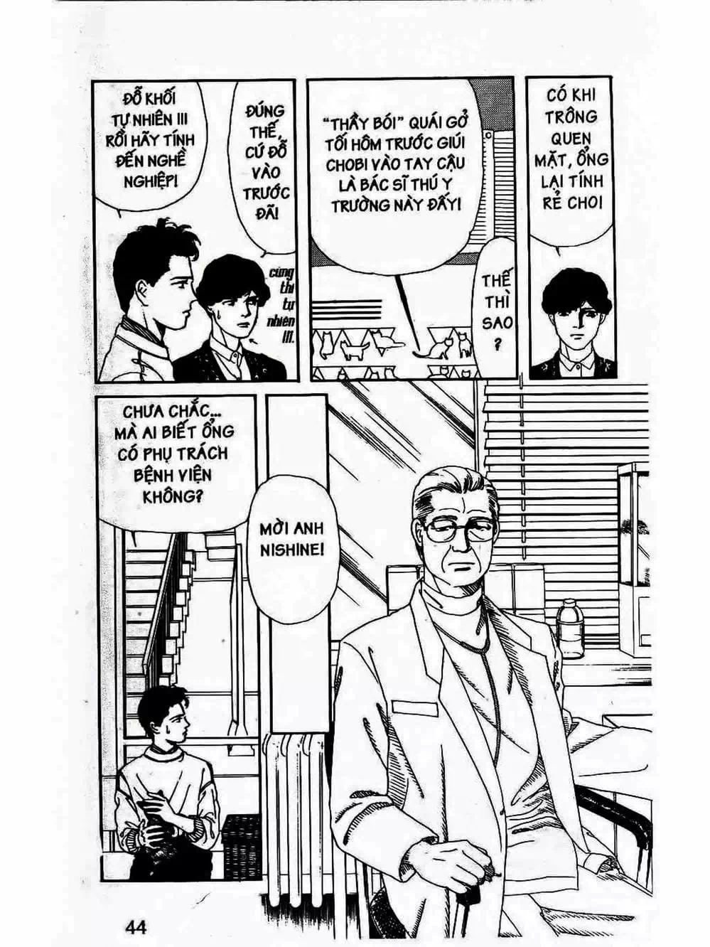 Truyện Tranh Bác Sĩ Thú Y - Doubutsu No Oisha-San trang 4