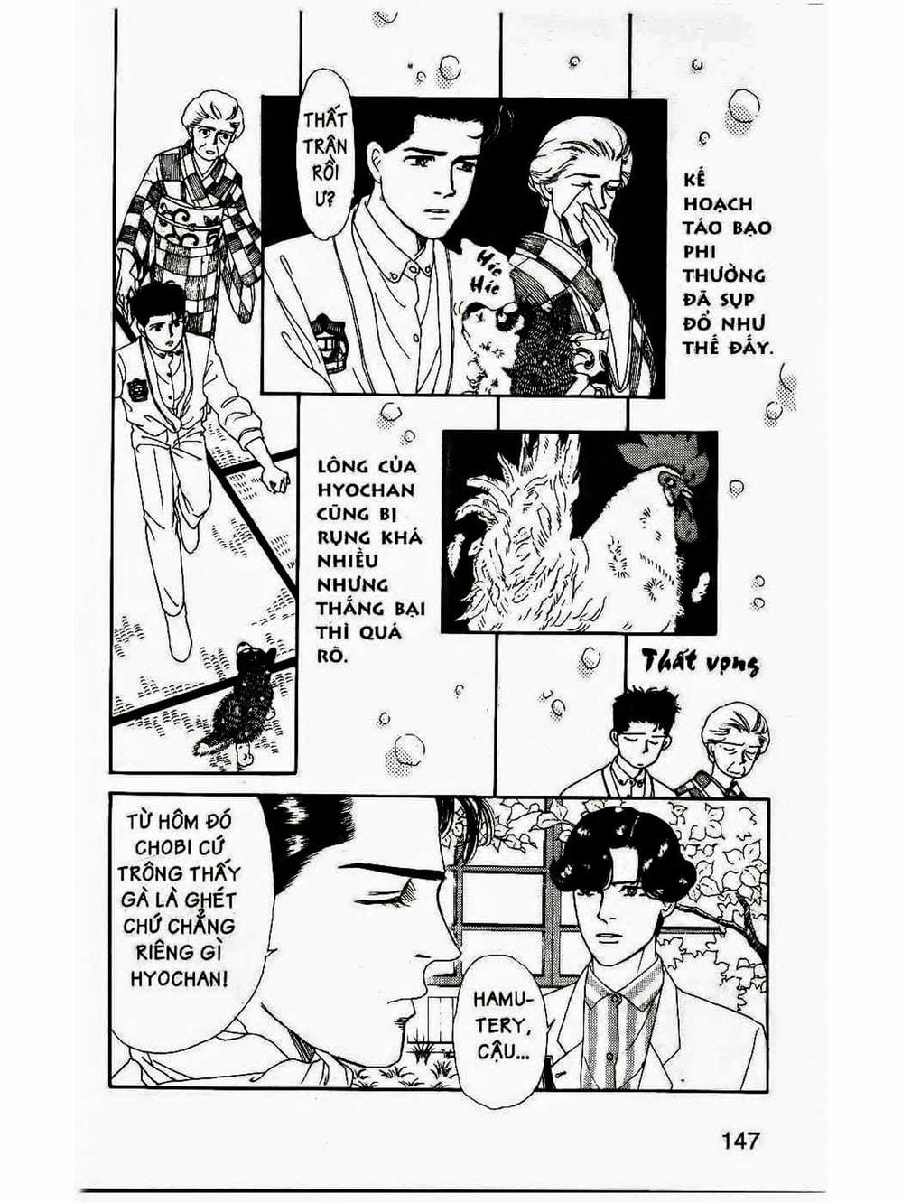 Truyện Tranh Bác Sĩ Thú Y - Doubutsu No Oisha-San trang 4