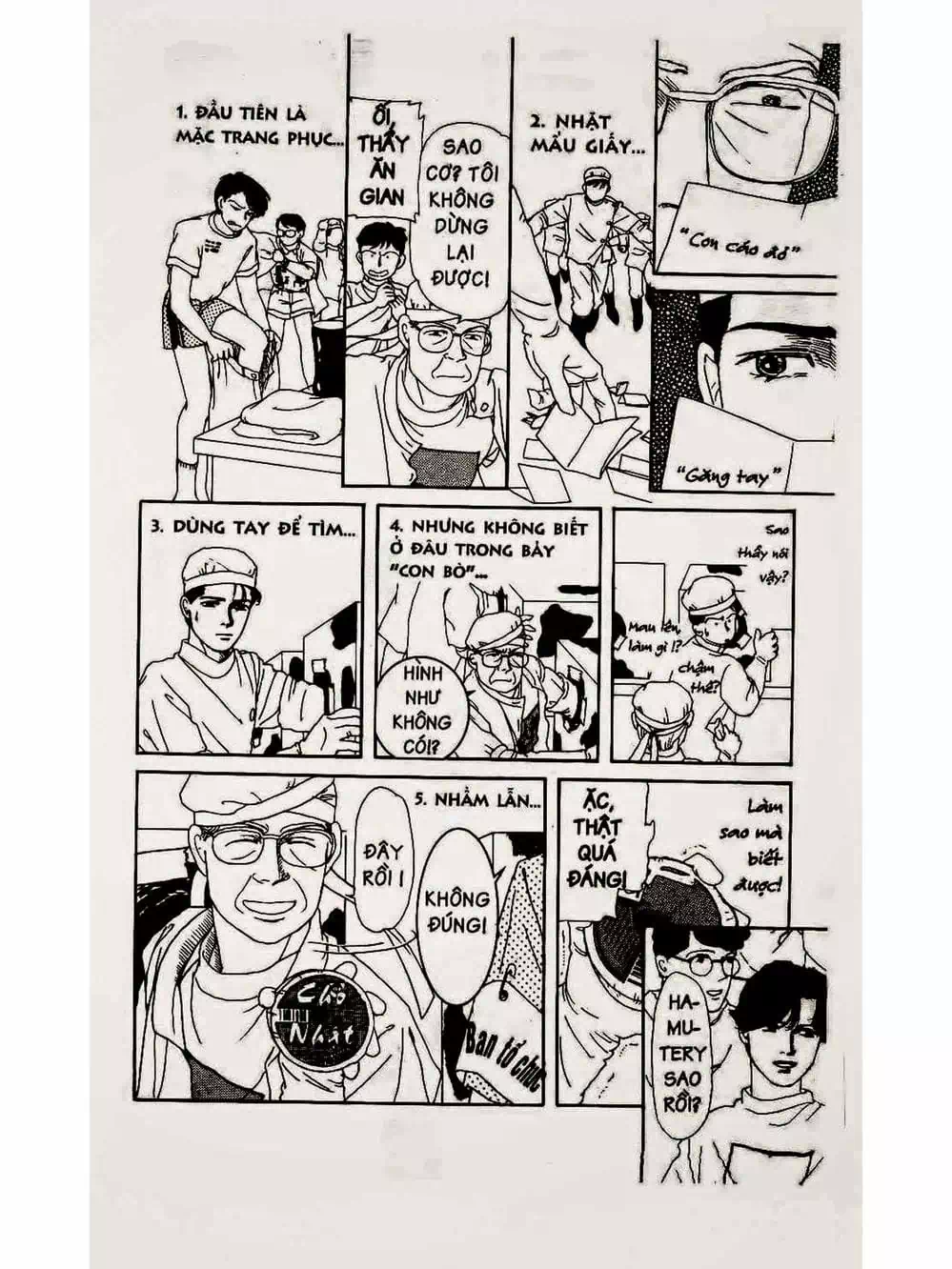 Truyện Tranh Bác Sĩ Thú Y - Doubutsu No Oisha-San trang 4