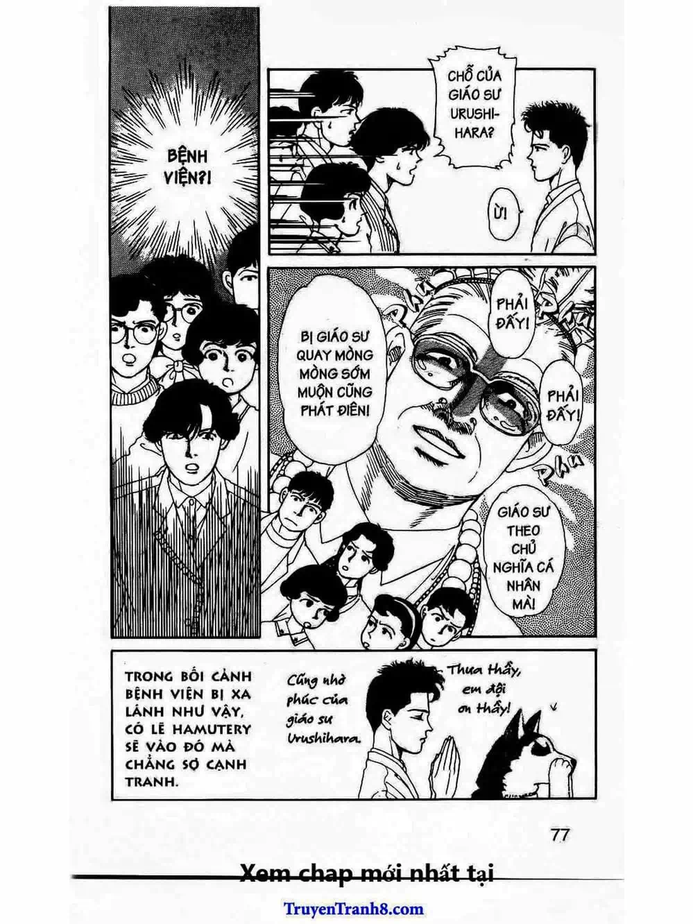 Truyện Tranh Bác Sĩ Thú Y - Doubutsu No Oisha-San trang 4