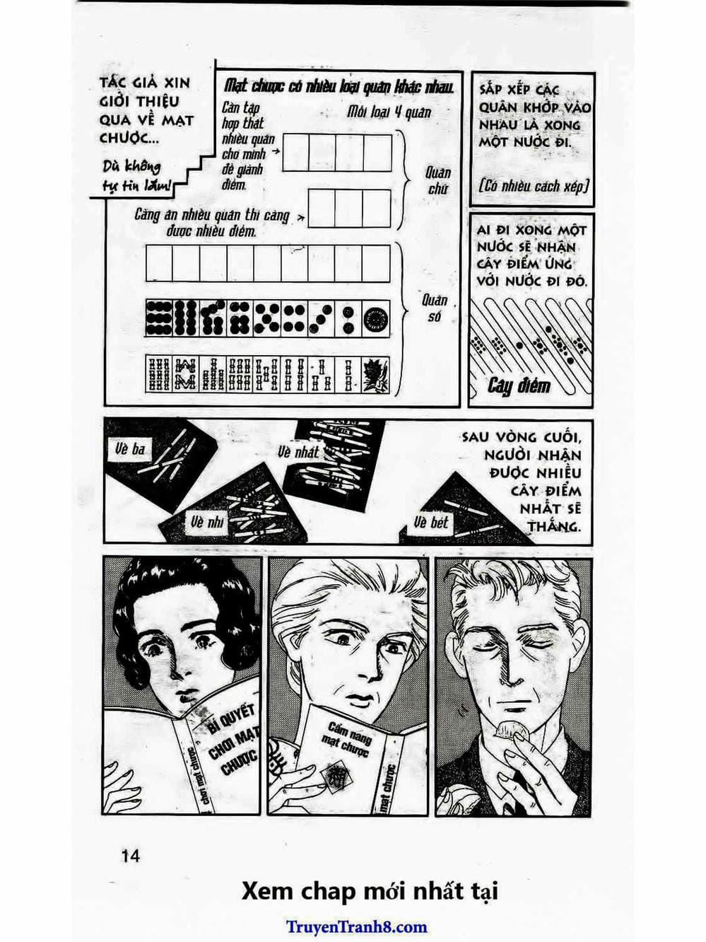 Truyện Tranh Bác Sĩ Thú Y - Doubutsu No Oisha-San trang 4