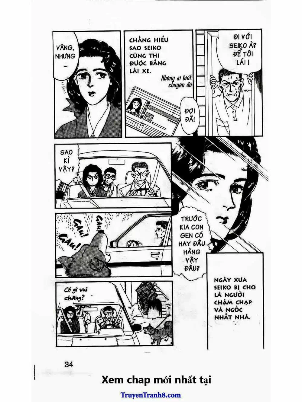 Truyện Tranh Bác Sĩ Thú Y - Doubutsu No Oisha-San trang 4