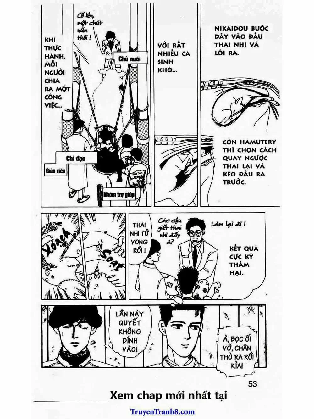 Truyện Tranh Bác Sĩ Thú Y - Doubutsu No Oisha-San trang 4