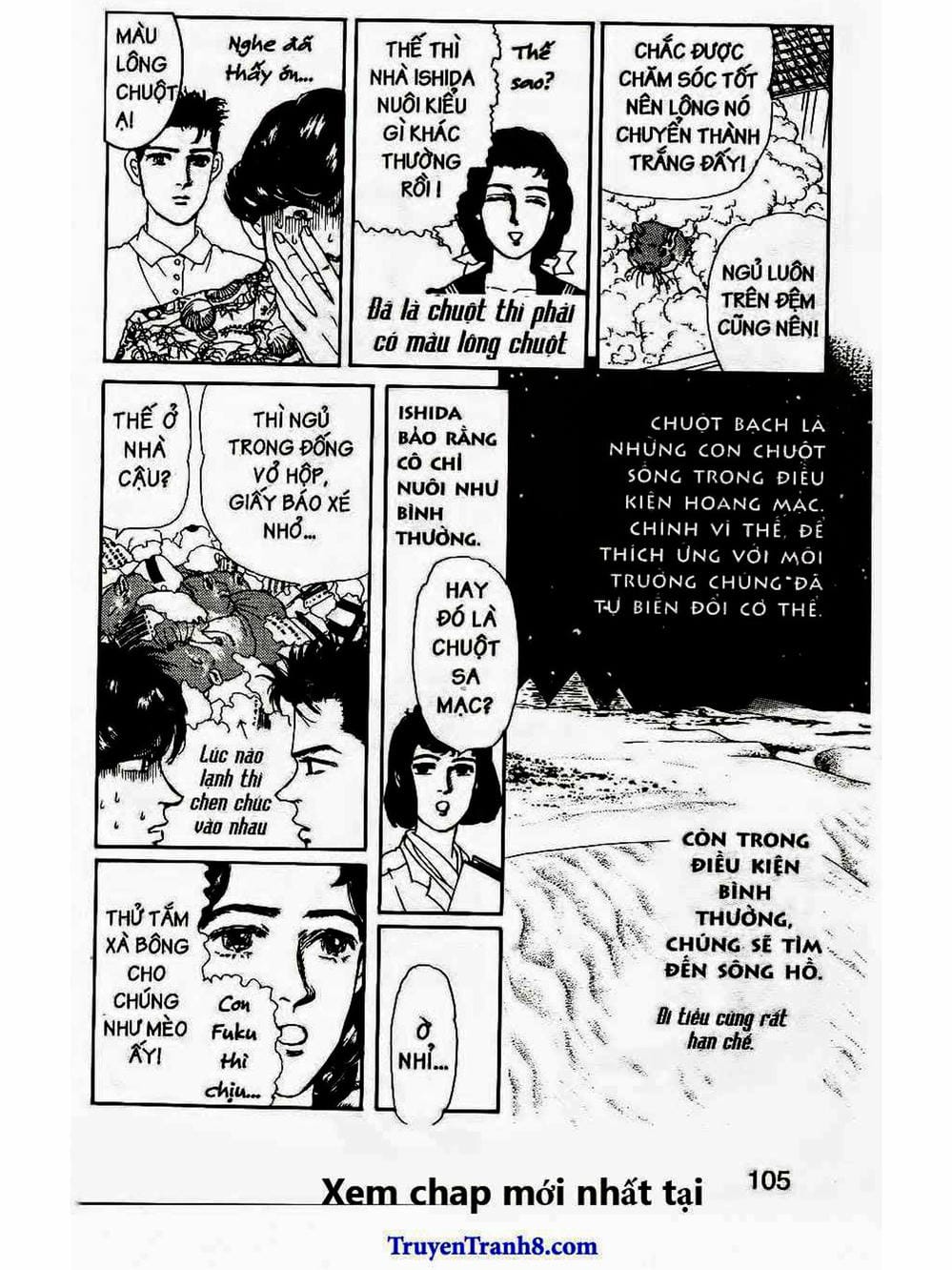 Truyện Tranh Bác Sĩ Thú Y - Doubutsu No Oisha-San trang 4