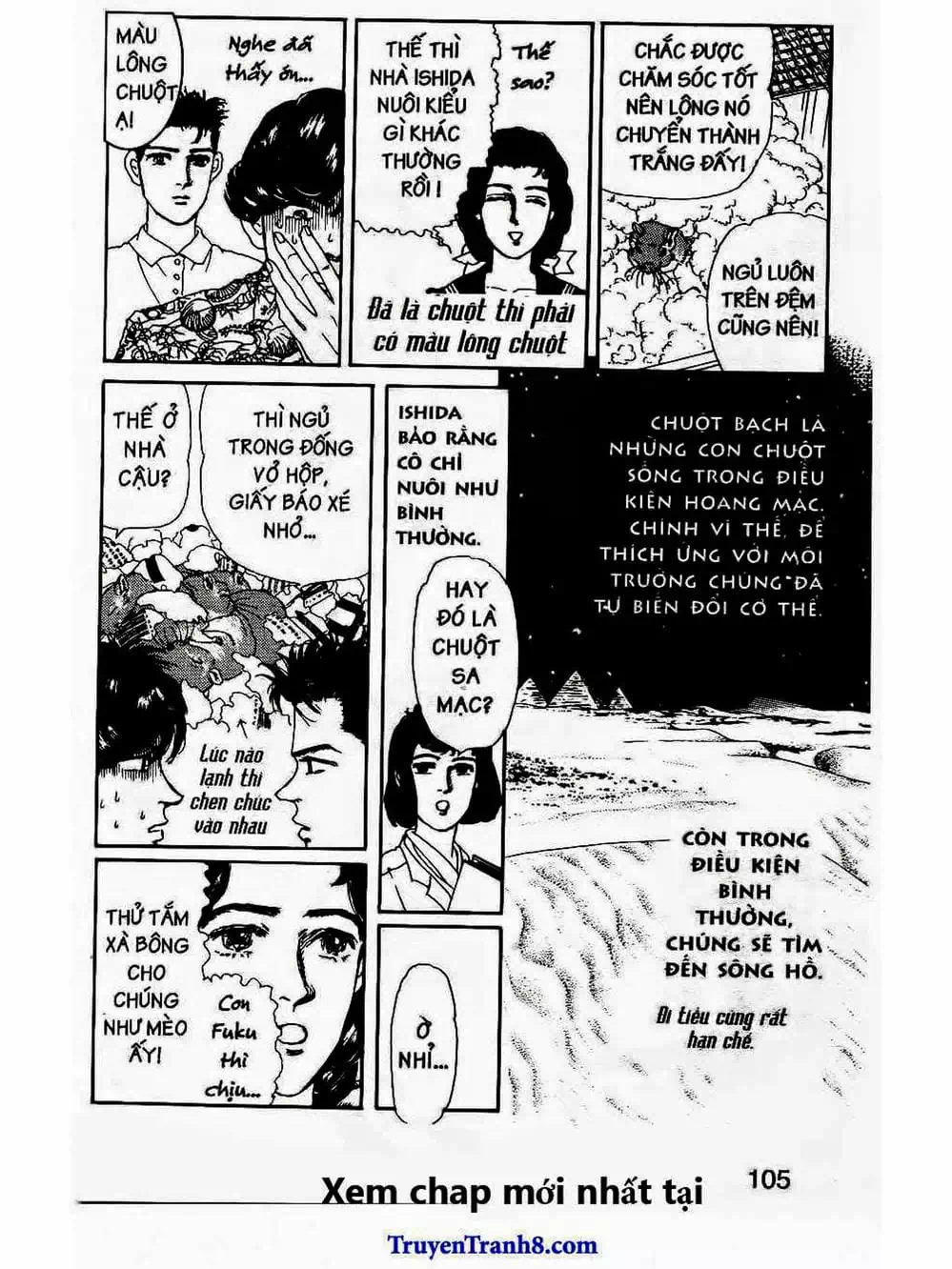 Truyện Tranh Bác Sĩ Thú Y - Doubutsu No Oisha-San trang 4