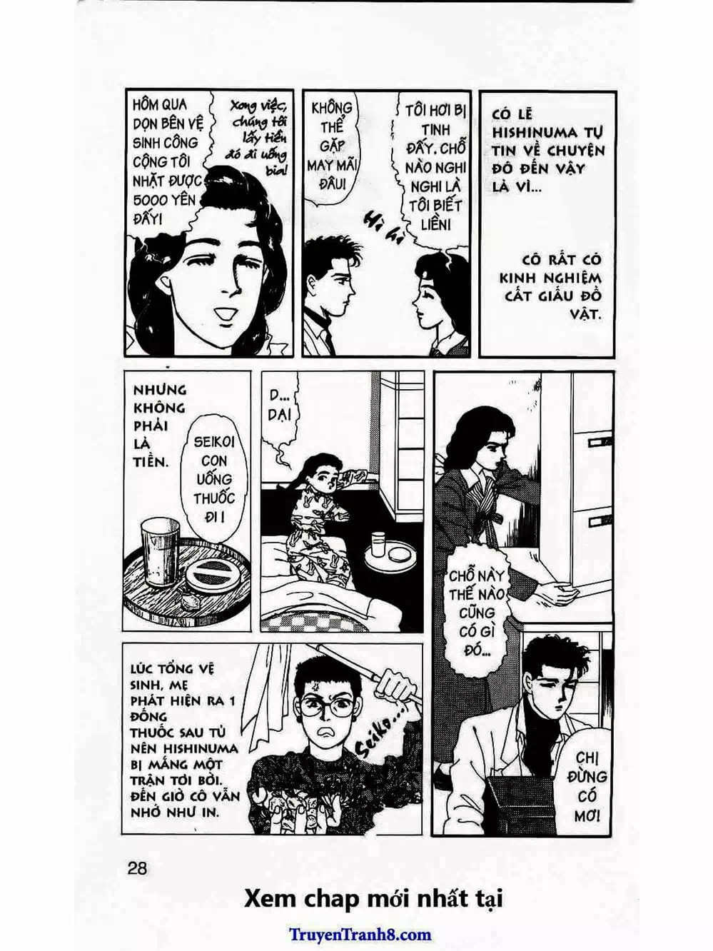 Truyện Tranh Bác Sĩ Thú Y - Doubutsu No Oisha-San trang 4