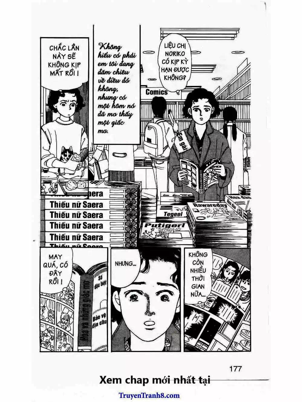 Truyện Tranh Bác Sĩ Thú Y - Doubutsu No Oisha-San trang 4