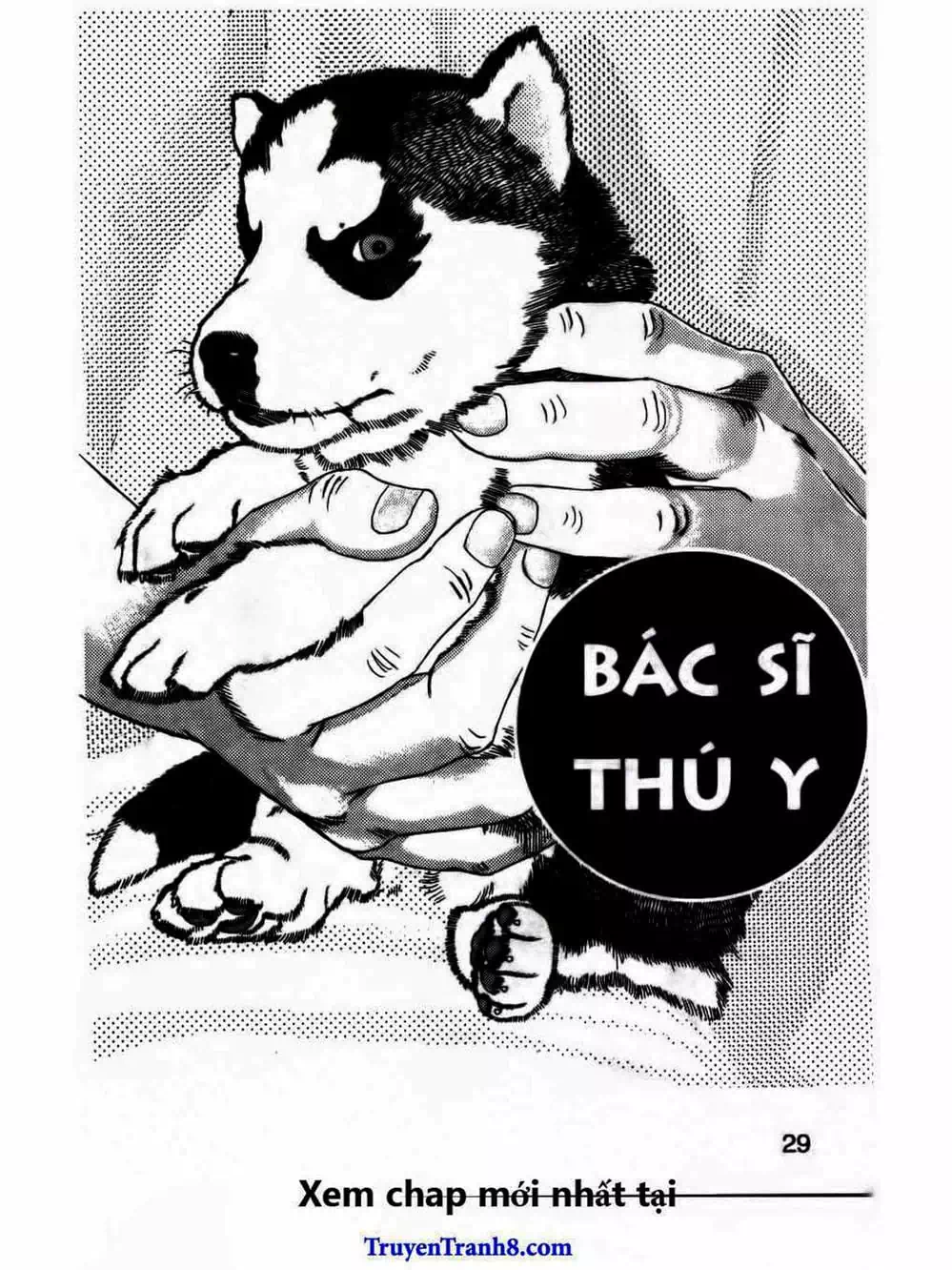 Truyện Tranh Bác Sĩ Thú Y - Doubutsu No Oisha-San trang 4