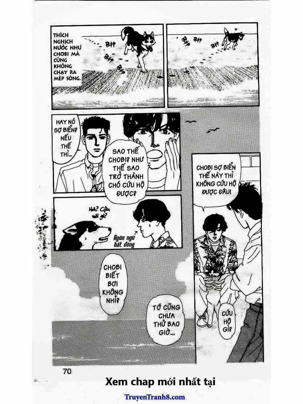 Truyện Tranh Bác Sĩ Thú Y - Doubutsu No Oisha-San trang 4