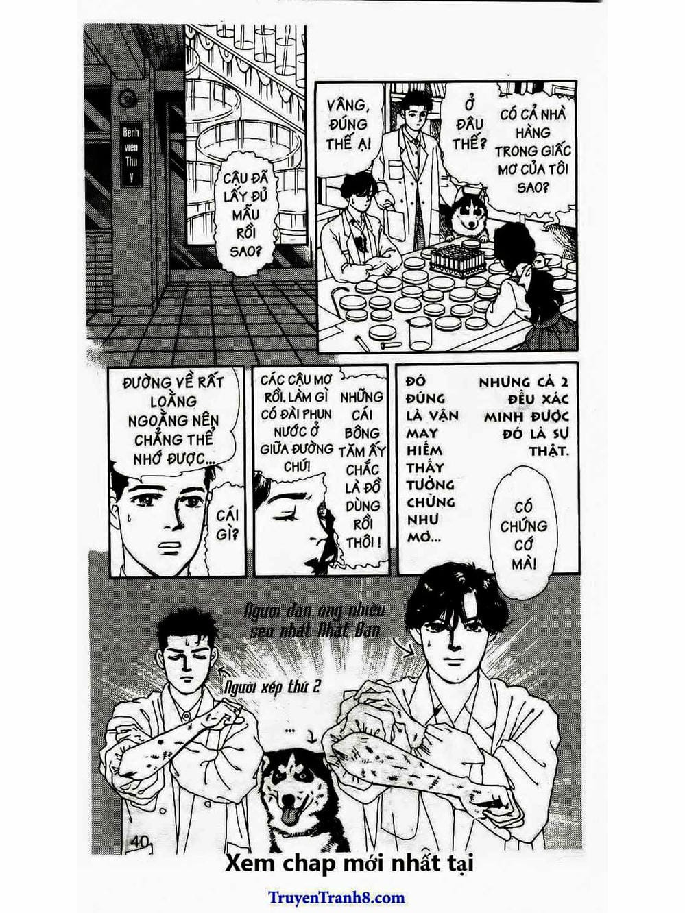 Truyện Tranh Bác Sĩ Thú Y - Doubutsu No Oisha-San trang 4