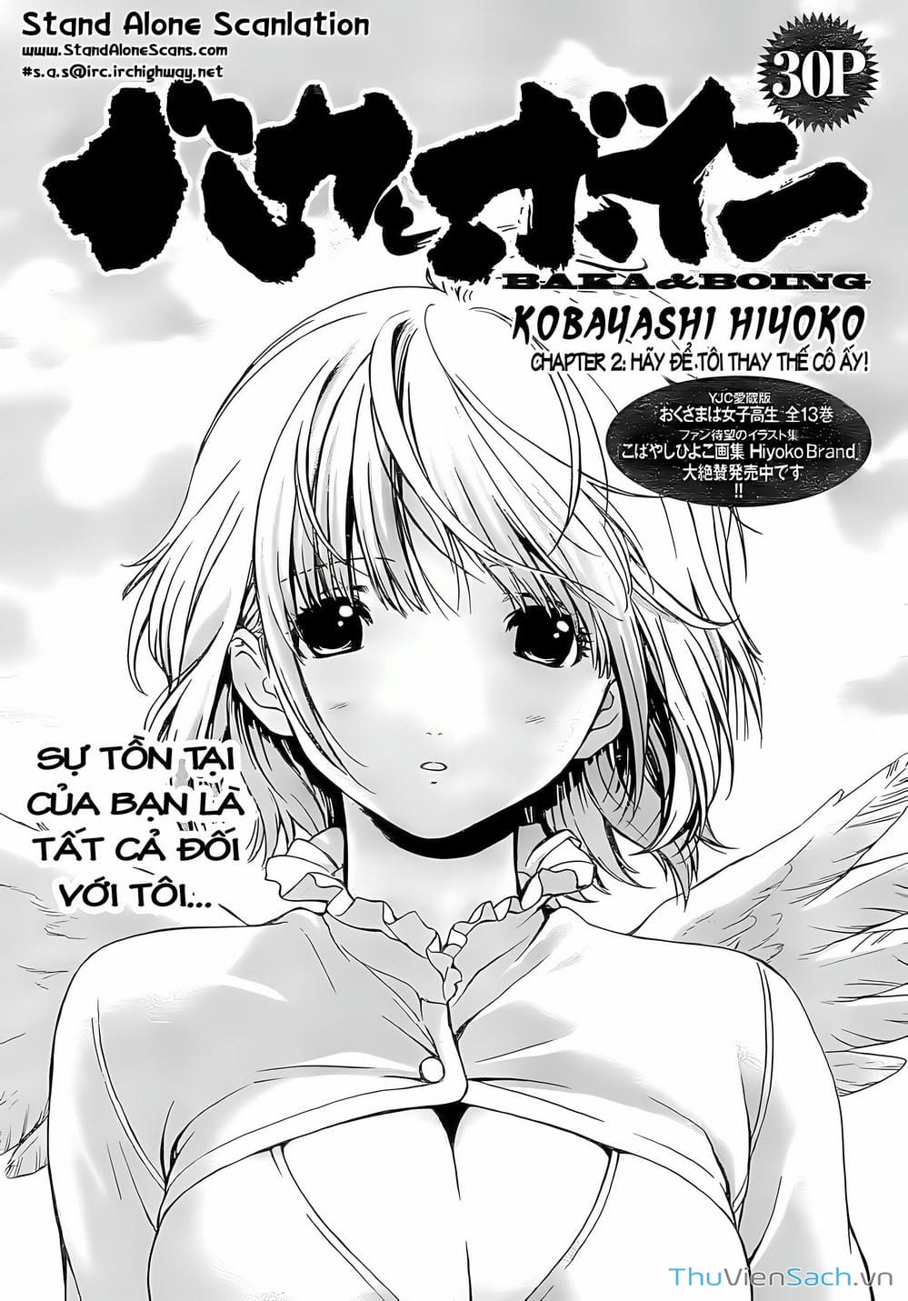 Truyện Tranh Ngốc Xịt Và Ngực Bự - Baka And Boing trang 5