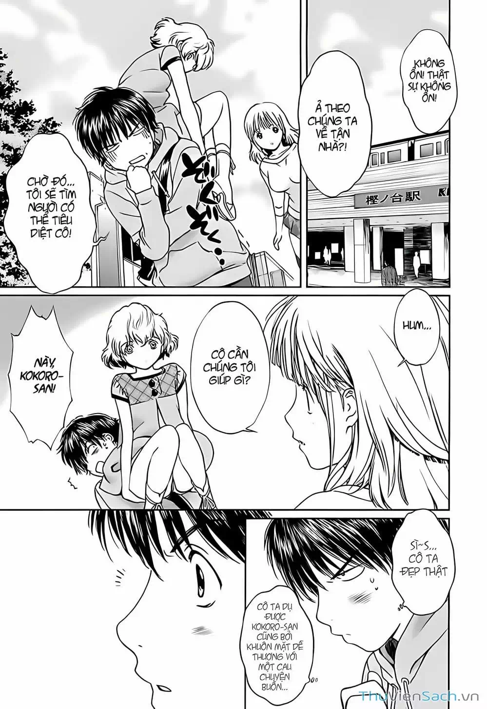 Truyện Tranh Ngốc Xịt Và Ngực Bự - Baka And Boing trang 5