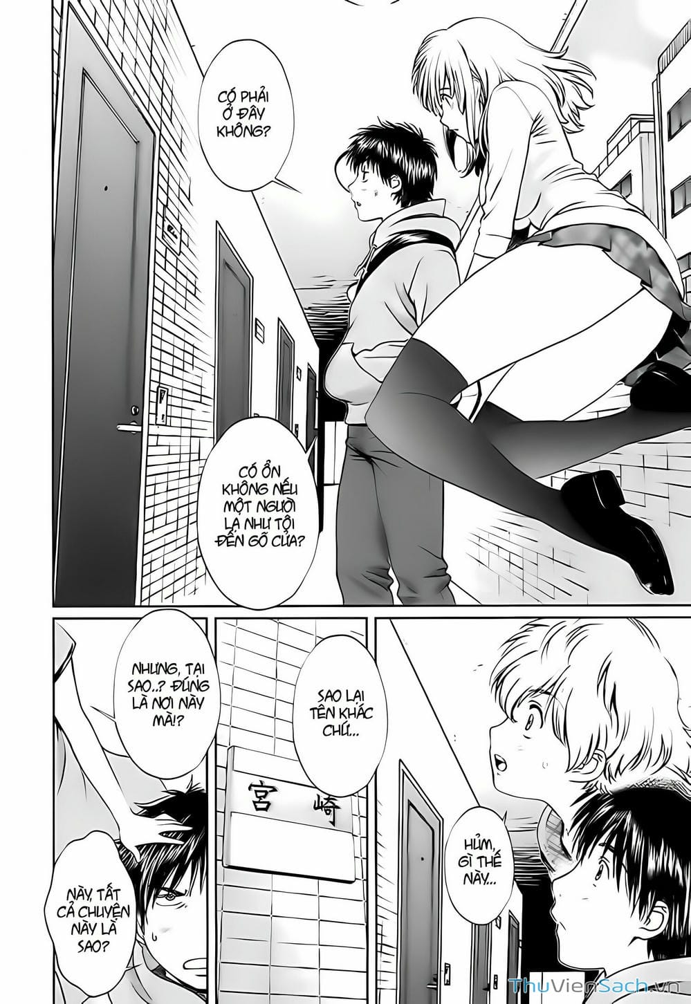 Truyện Tranh Ngốc Xịt Và Ngực Bự - Baka And Boing trang 5