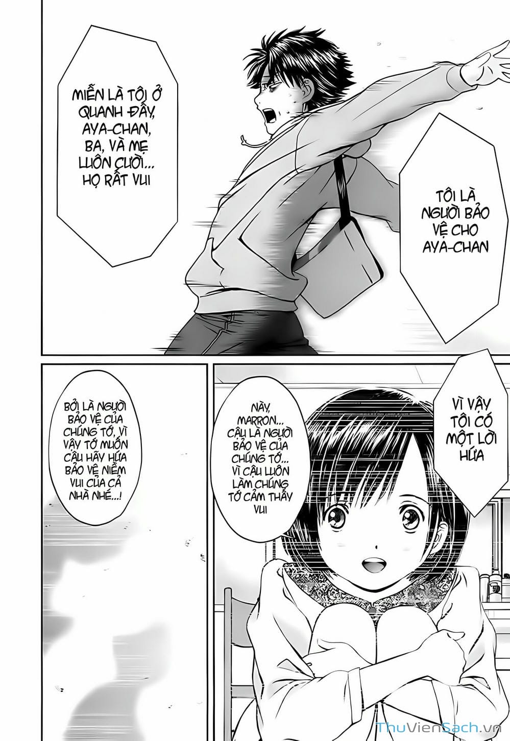 Truyện Tranh Ngốc Xịt Và Ngực Bự - Baka And Boing trang 5