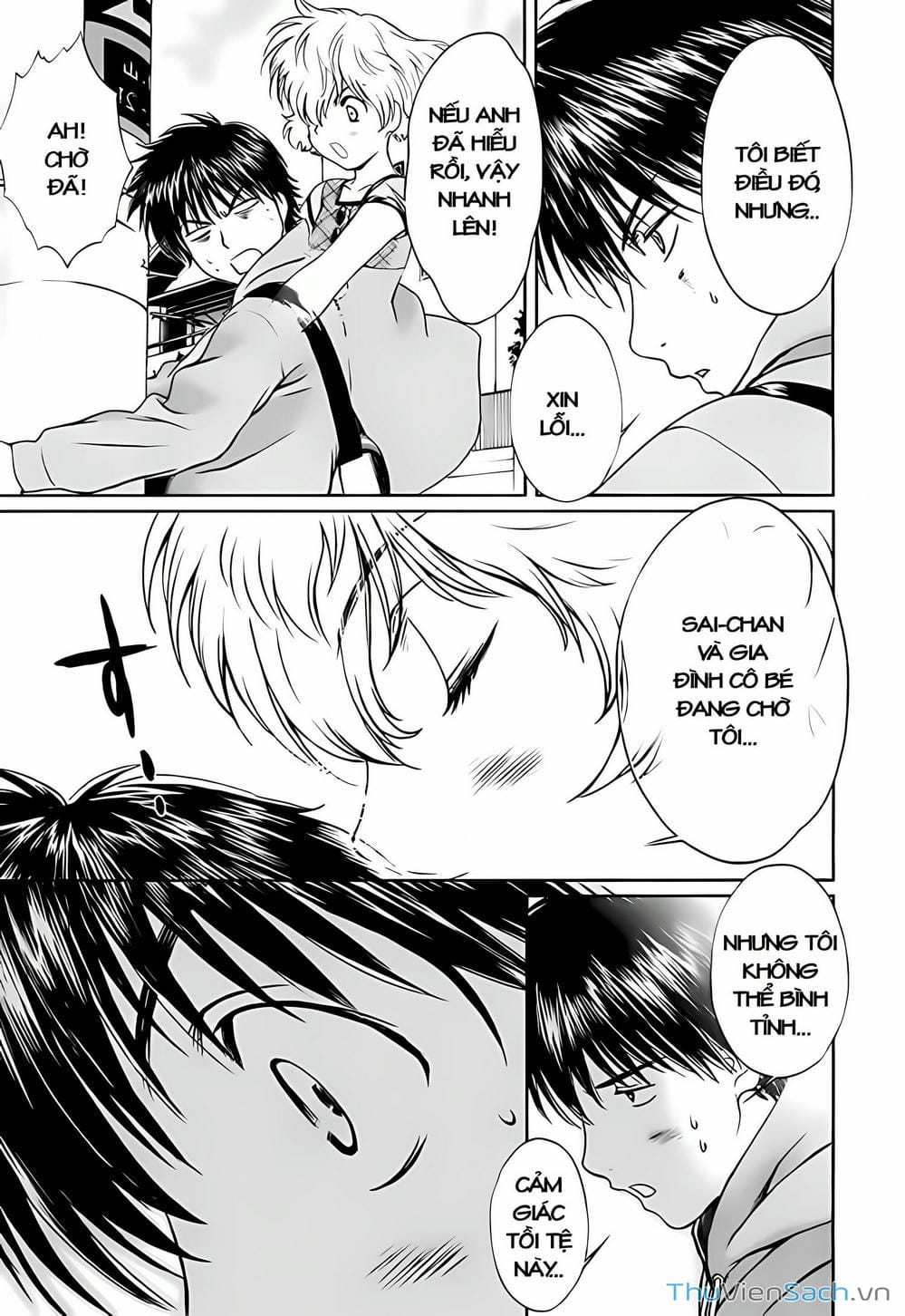 Truyện Tranh Ngốc Xịt Và Ngực Bự - Baka And Boing trang 5