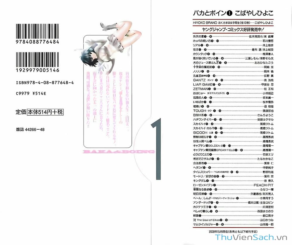 Truyện Tranh Ngốc Xịt Và Ngực Bự - Baka And Boing trang 5