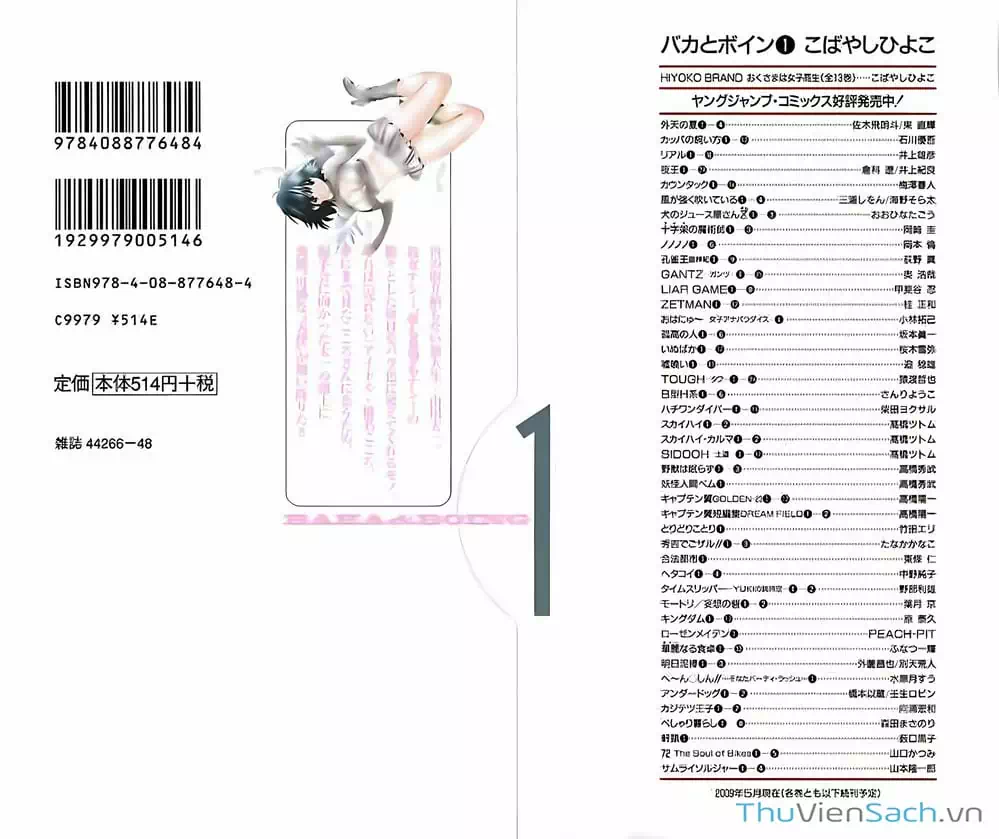 Truyện Tranh Ngốc Xịt Và Ngực Bự - Baka And Boing trang 5