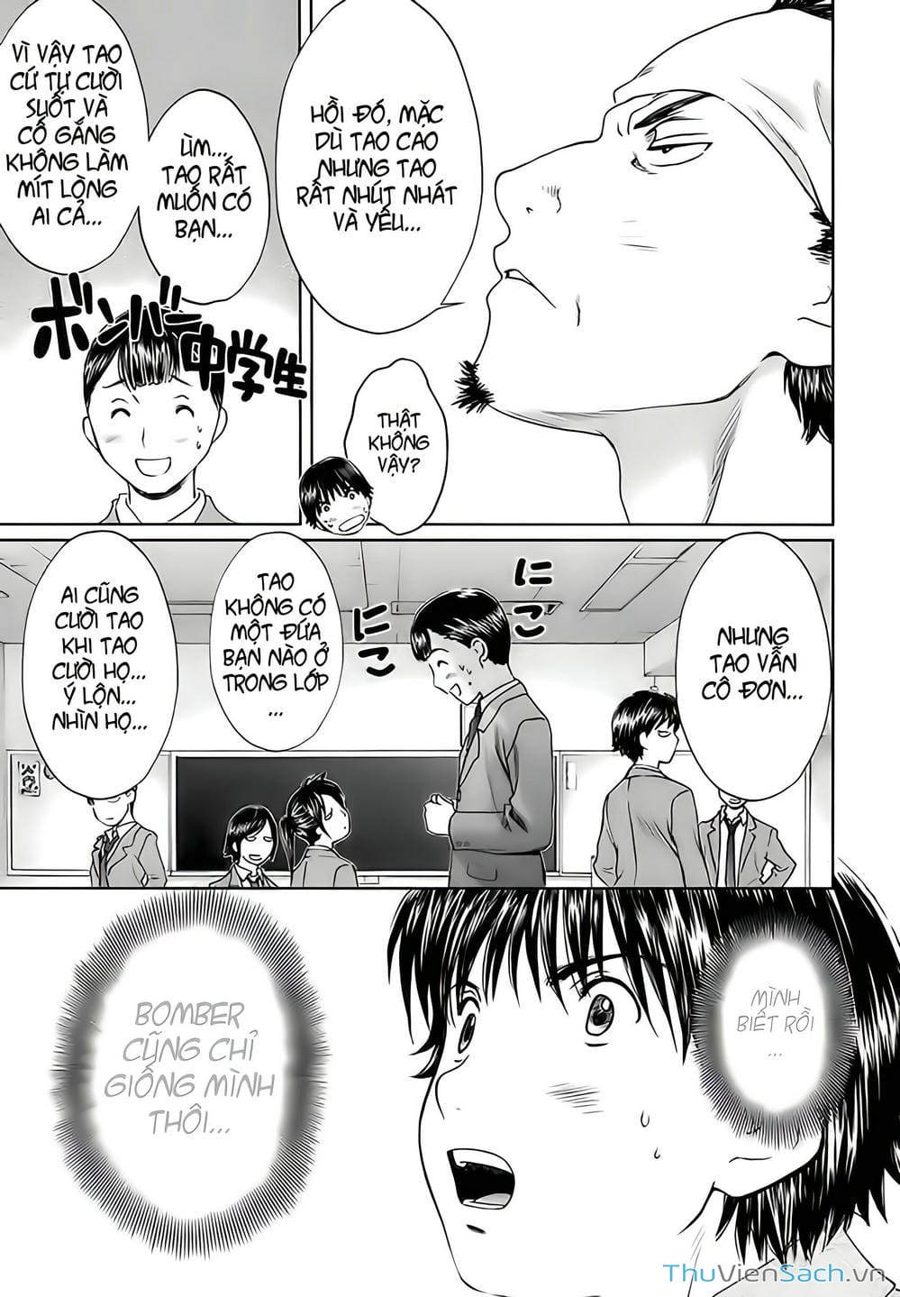 Truyện Tranh Ngốc Xịt Và Ngực Bự - Baka And Boing trang 5