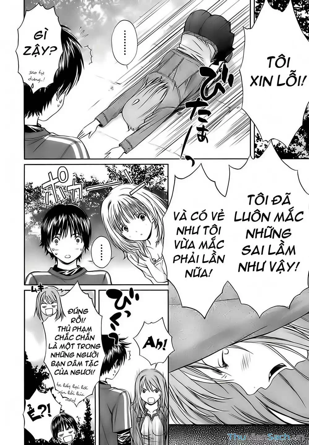 Truyện Tranh Ngốc Xịt Và Ngực Bự - Baka And Boing trang 5