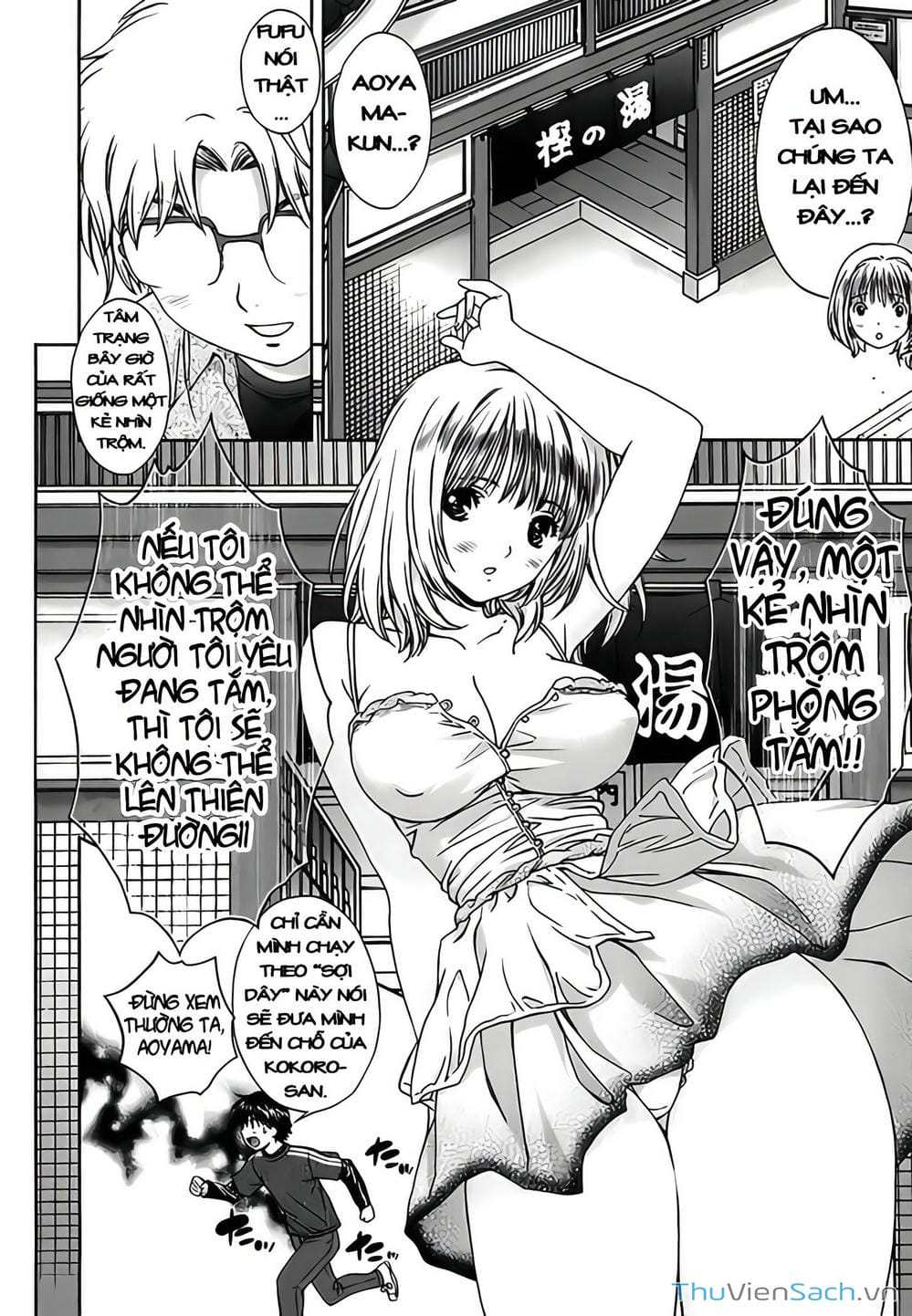 Truyện Tranh Ngốc Xịt Và Ngực Bự - Baka And Boing trang 5