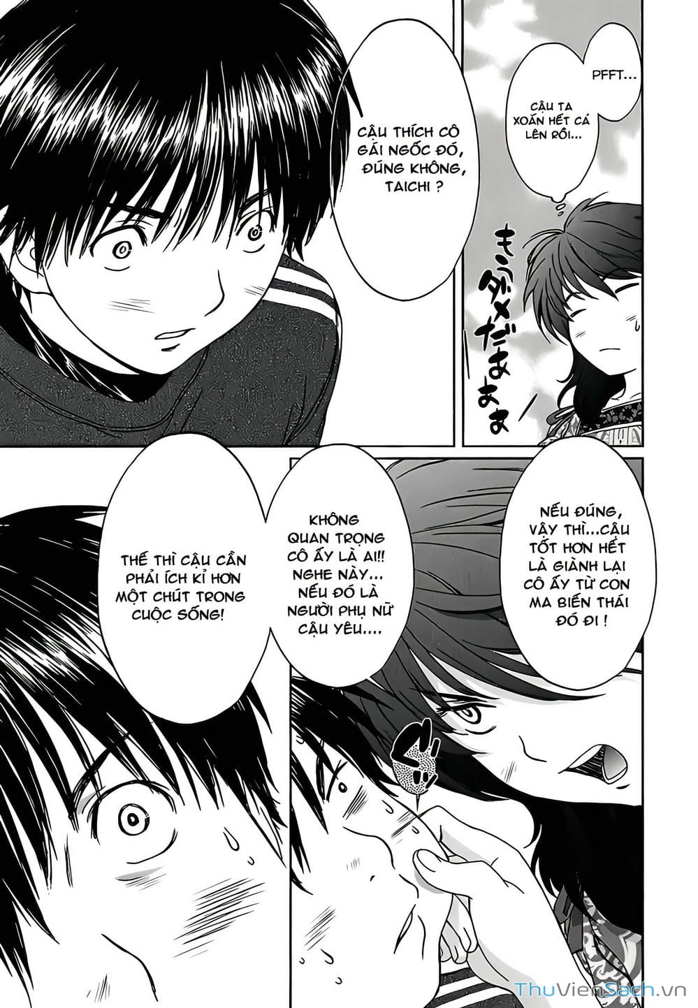 Truyện Tranh Ngốc Xịt Và Ngực Bự - Baka And Boing trang 5