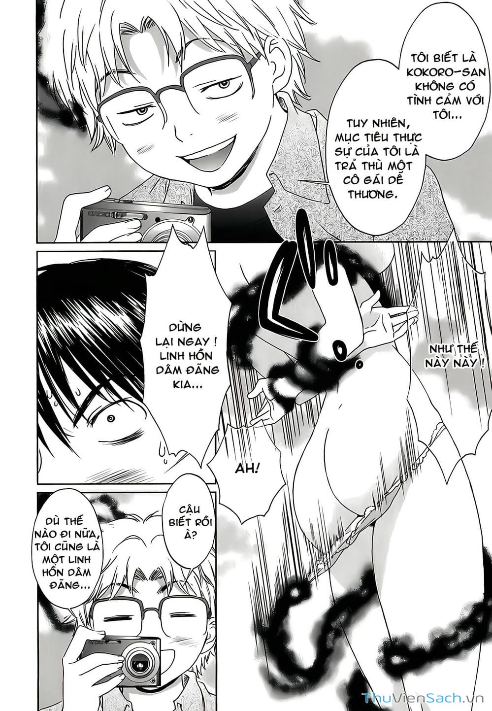 Truyện Tranh Ngốc Xịt Và Ngực Bự - Baka And Boing trang 5