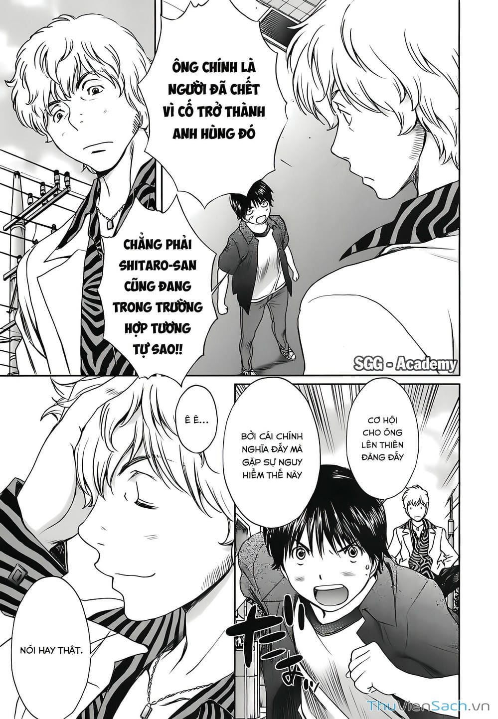 Truyện Tranh Ngốc Xịt Và Ngực Bự - Baka And Boing trang 5