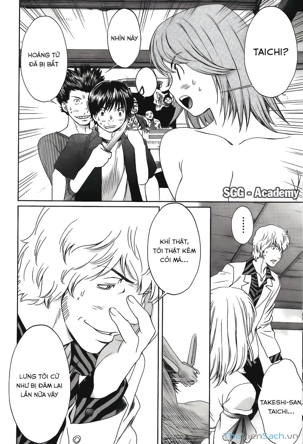 Truyện Tranh Ngốc Xịt Và Ngực Bự - Baka And Boing trang 5