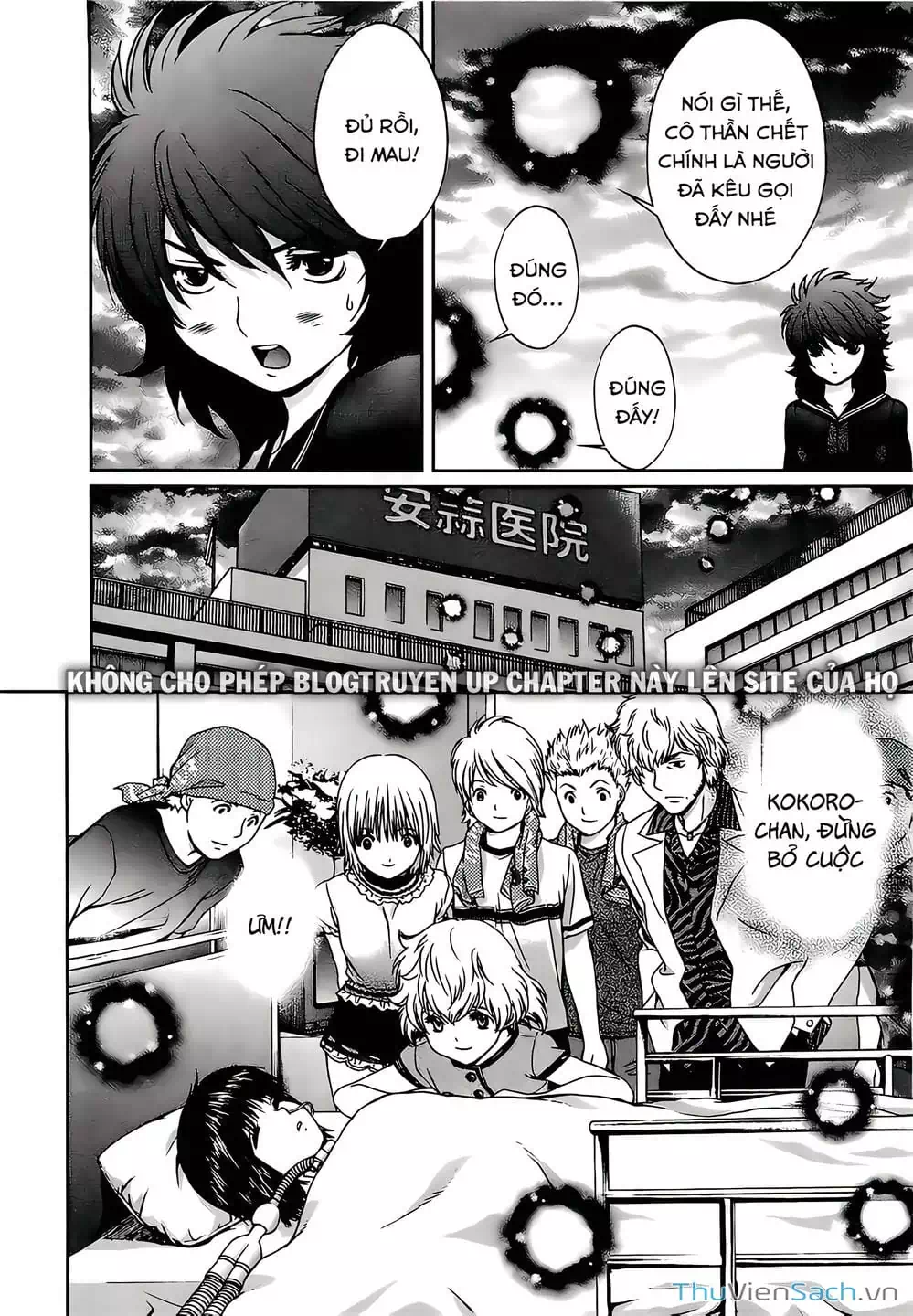 Truyện Tranh Ngốc Xịt Và Ngực Bự - Baka And Boing trang 5