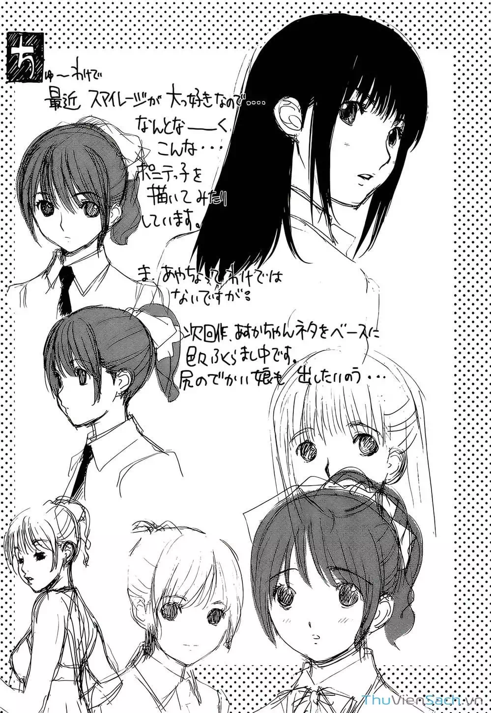 Truyện Tranh Ngốc Xịt Và Ngực Bự - Baka And Boing trang 5