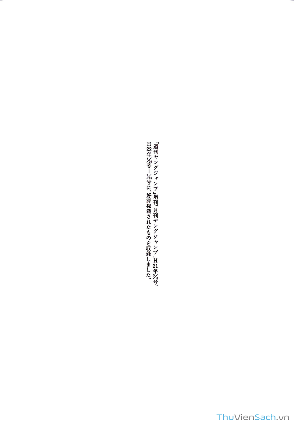 Truyện Tranh Ngốc Xịt Và Ngực Bự - Baka And Boing trang 5