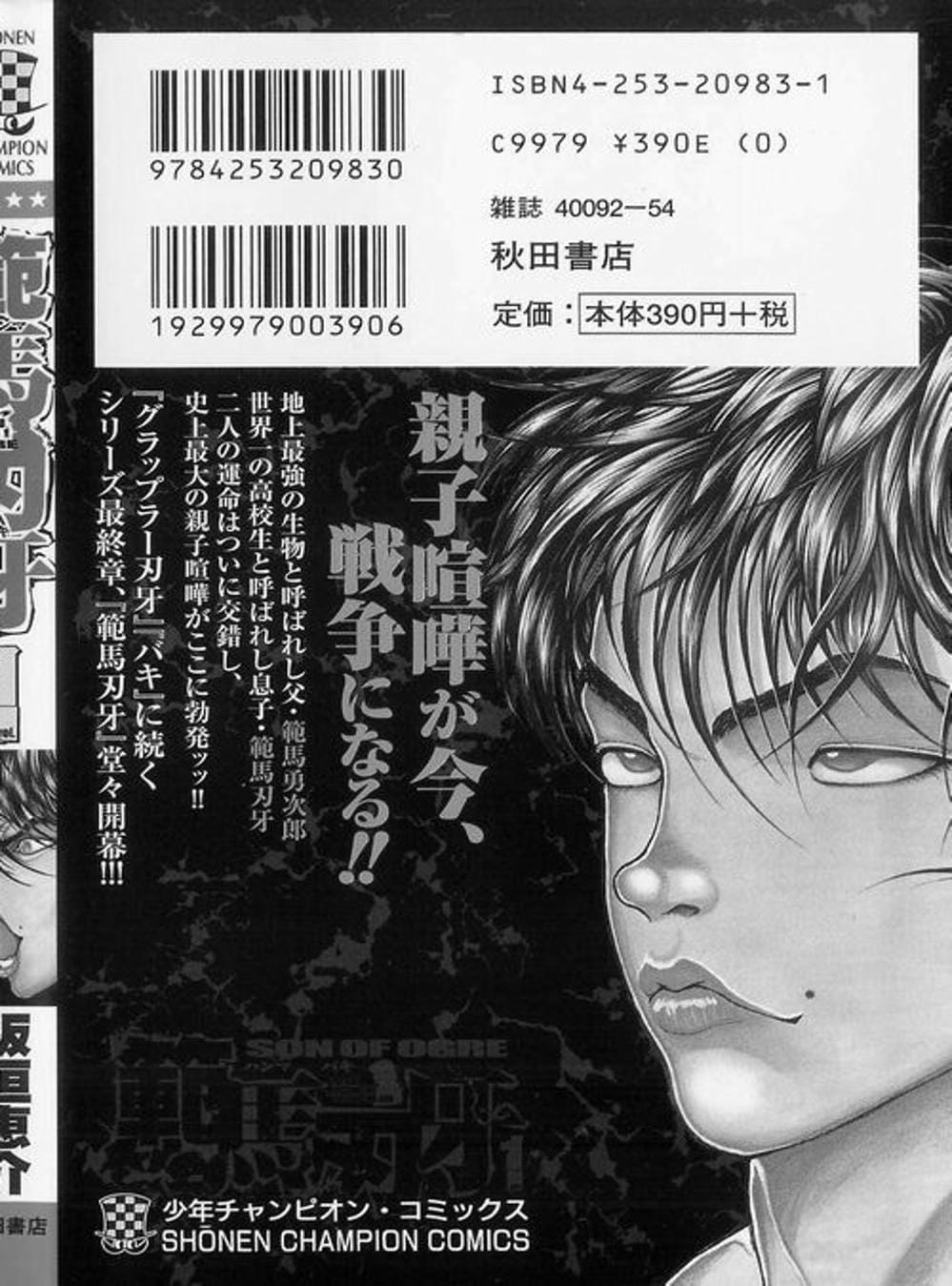 Truyện Tranh Baki - Con Trai Của Quỷ trang 5