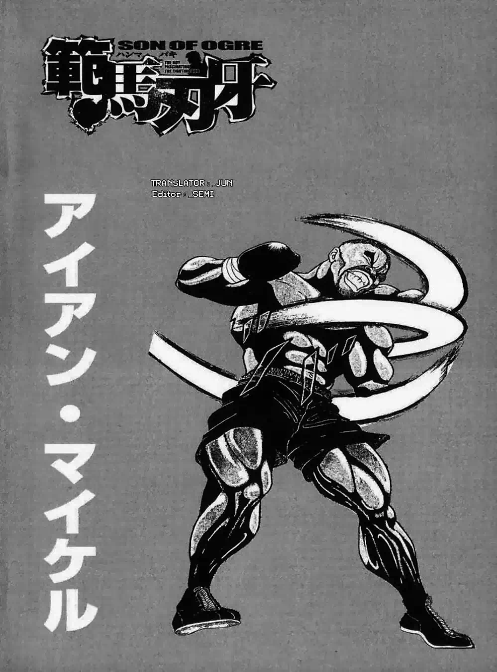 Truyện Tranh Baki - Con Trai Của Quỷ trang 5