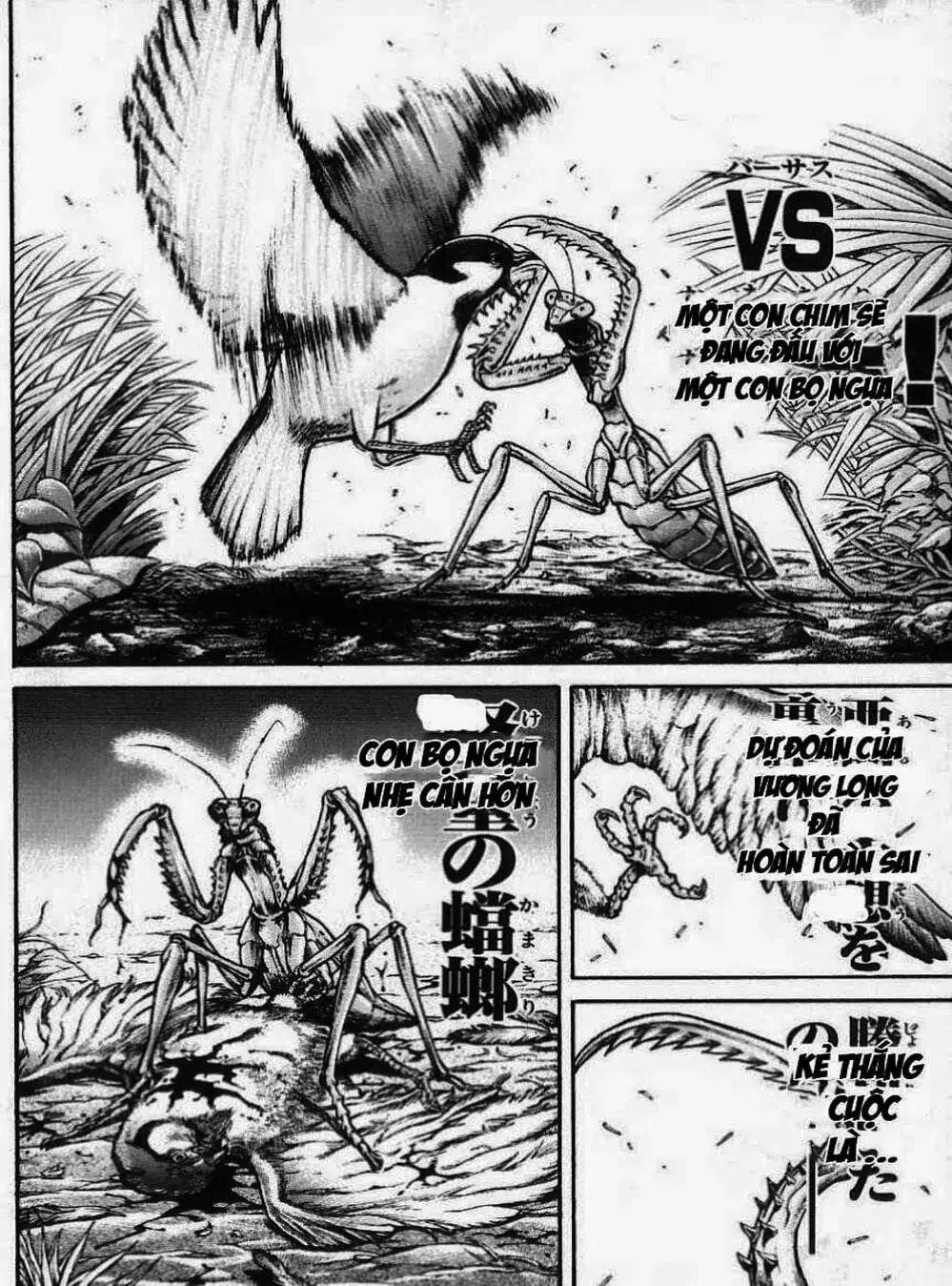 Truyện Tranh Baki - Con Trai Của Quỷ trang 5