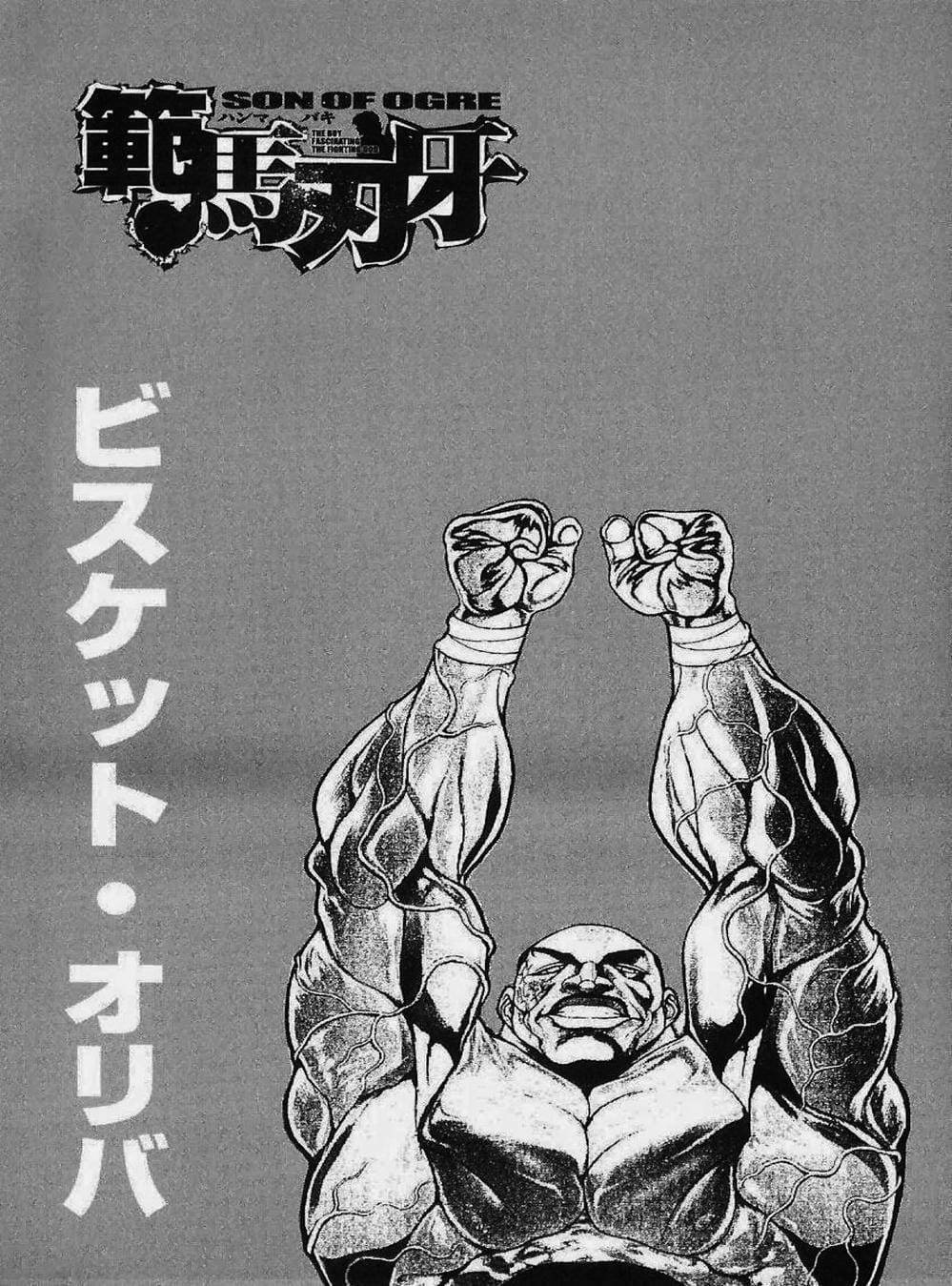 Truyện Tranh Baki - Con Trai Của Quỷ trang 5