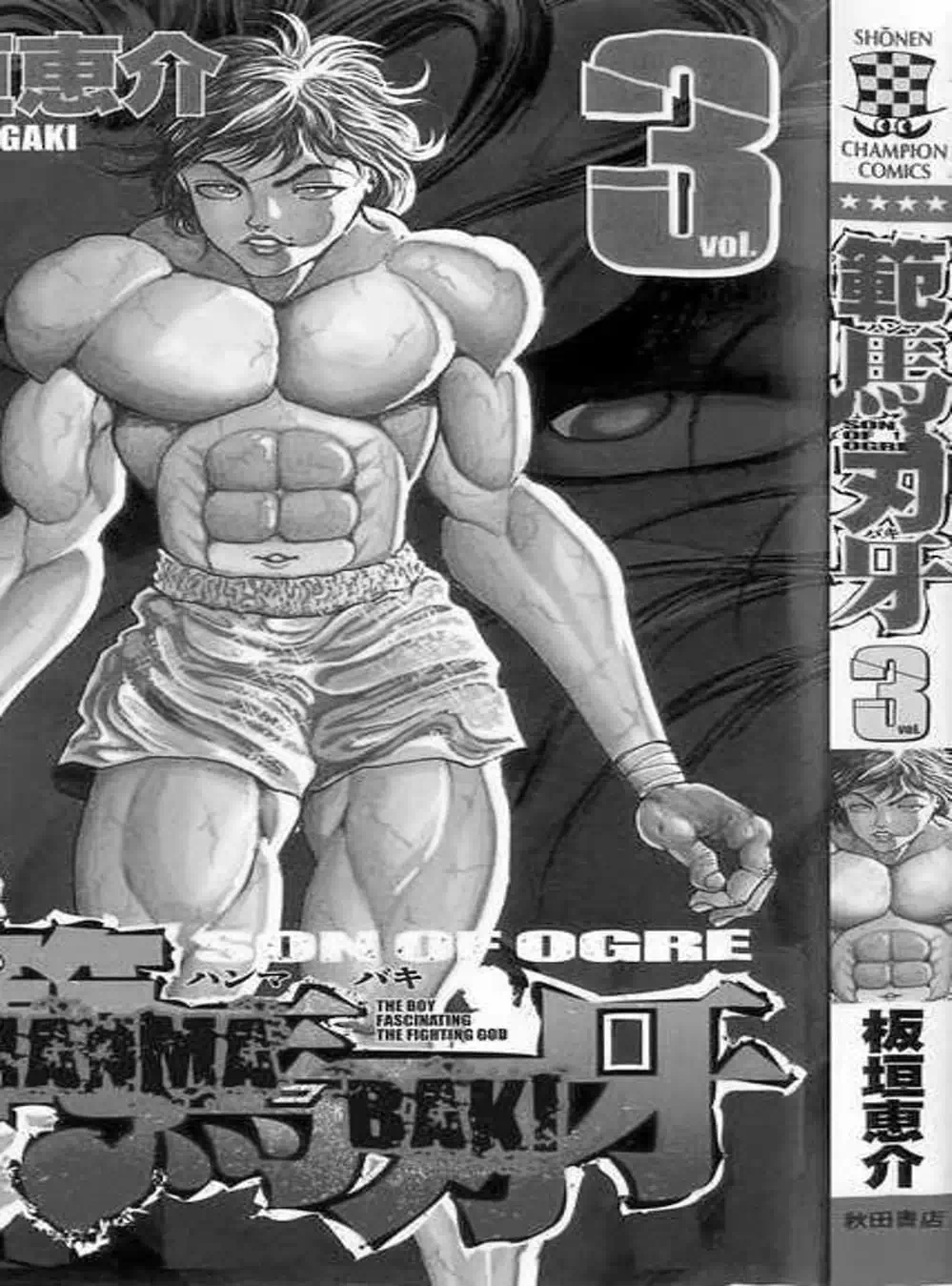 Truyện Tranh Baki - Con Trai Của Quỷ trang 5