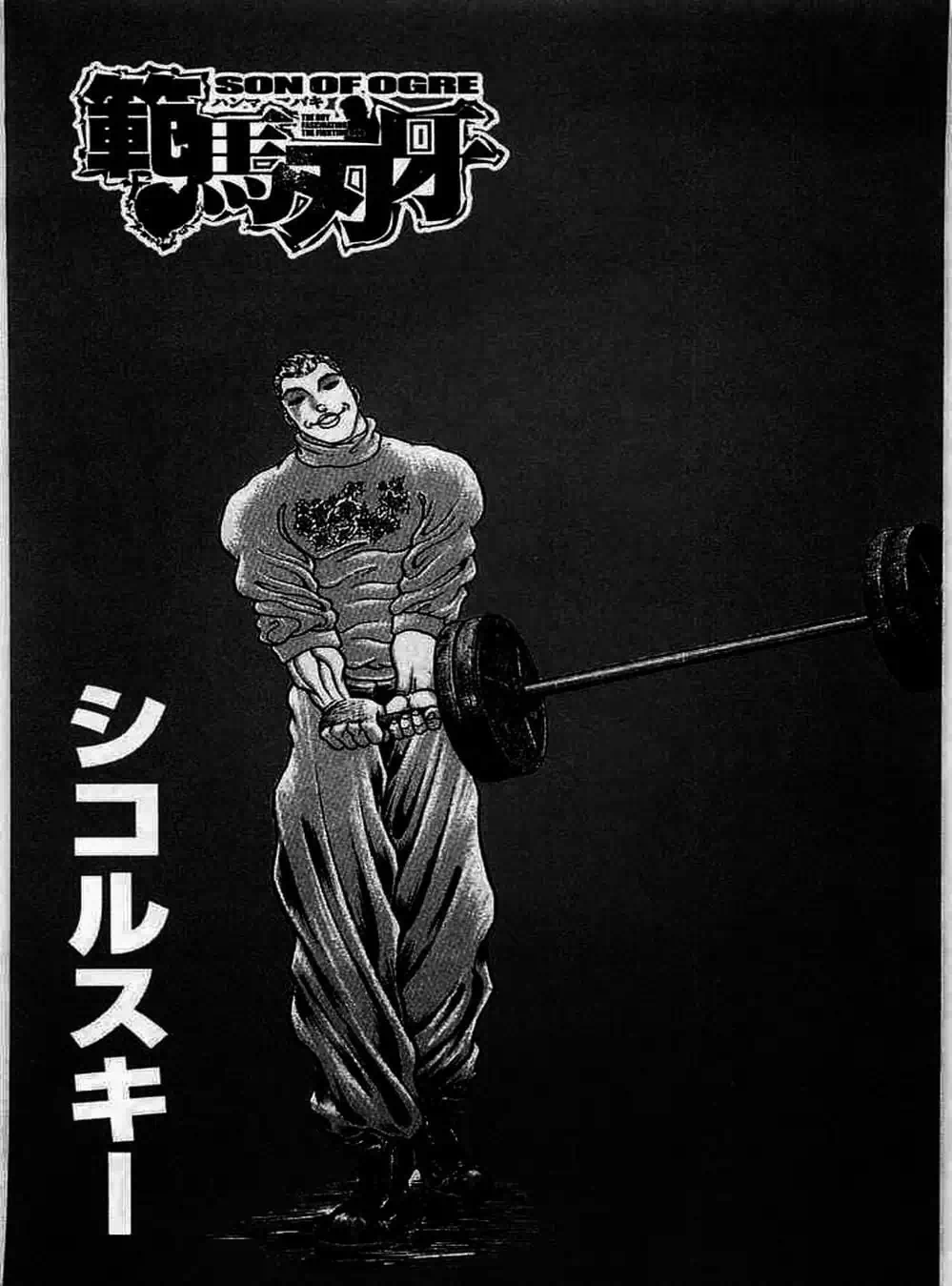 Truyện Tranh Baki - Con Trai Của Quỷ trang 5