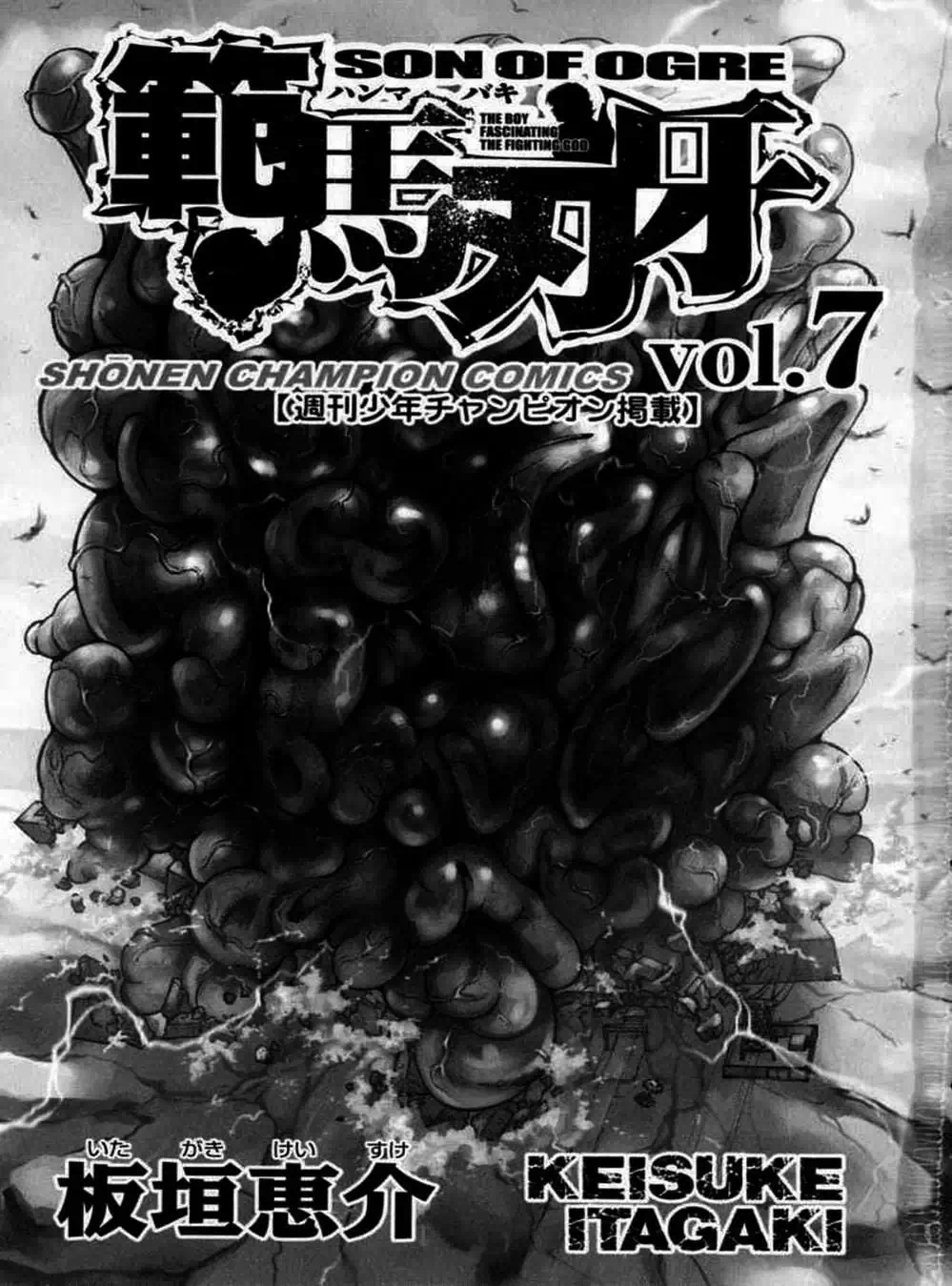 Truyện Tranh Baki - Con Trai Của Quỷ trang 5