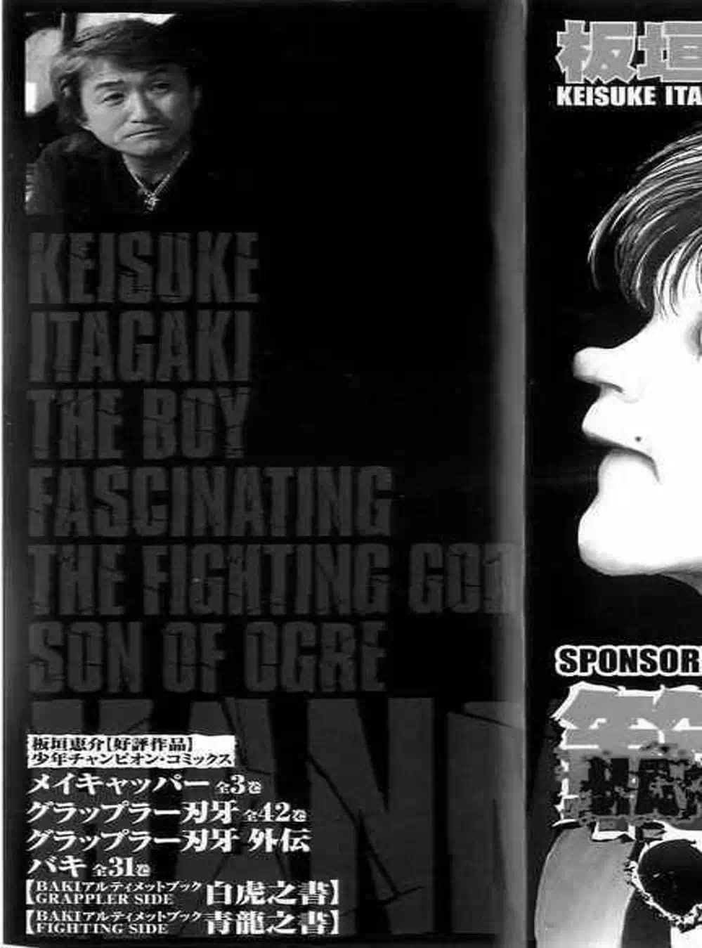 Truyện Tranh Baki - Con Trai Của Quỷ trang 5