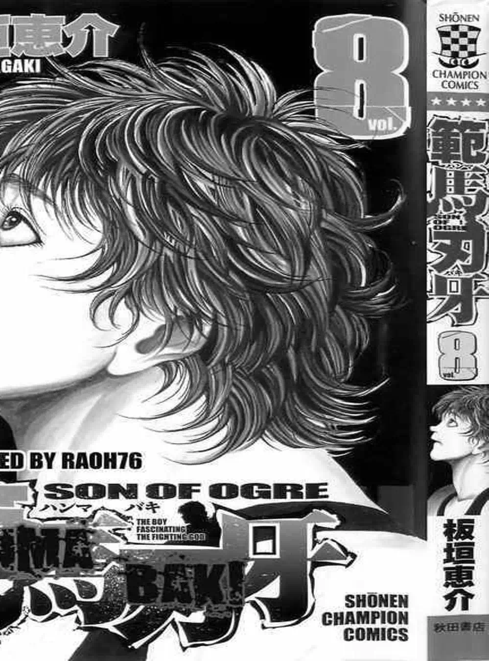 Truyện Tranh Baki - Con Trai Của Quỷ trang 5